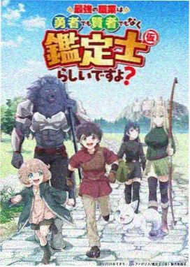 葬送的芙莉莲 1080p高清免费在线影院