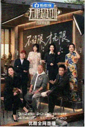 歌手2026 1080p高清免费在线影院